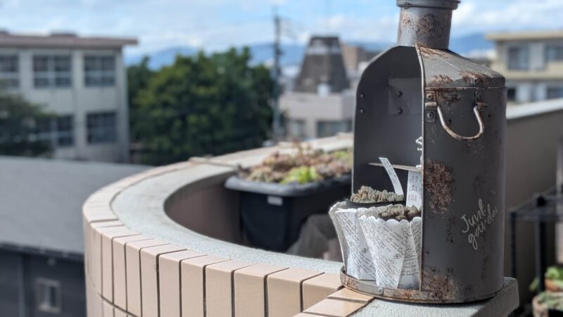 ミラーボール